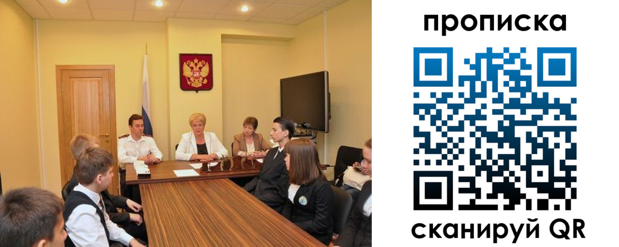 прописка паспорт в Верхнем Уфалее