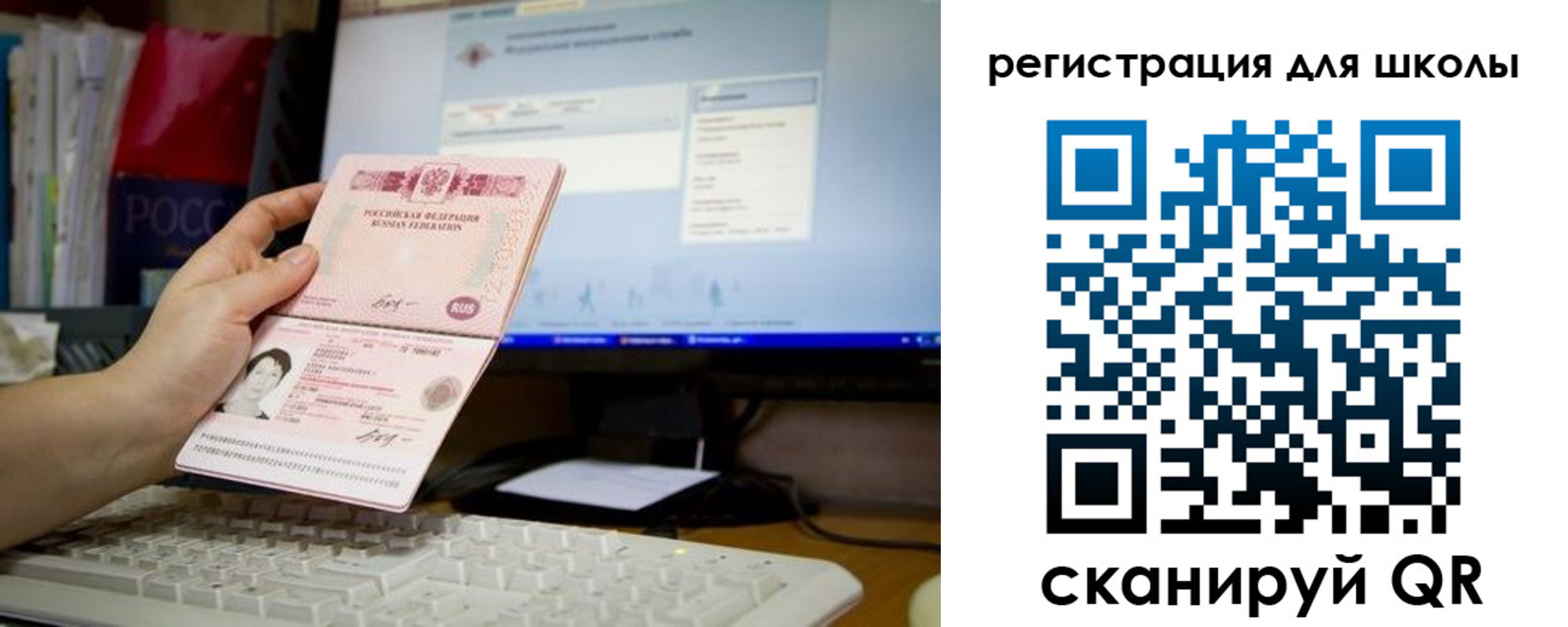 прописка регистрация в Верхнем Уфалее